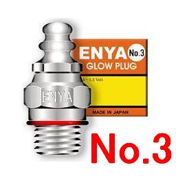 Glow plug No.3